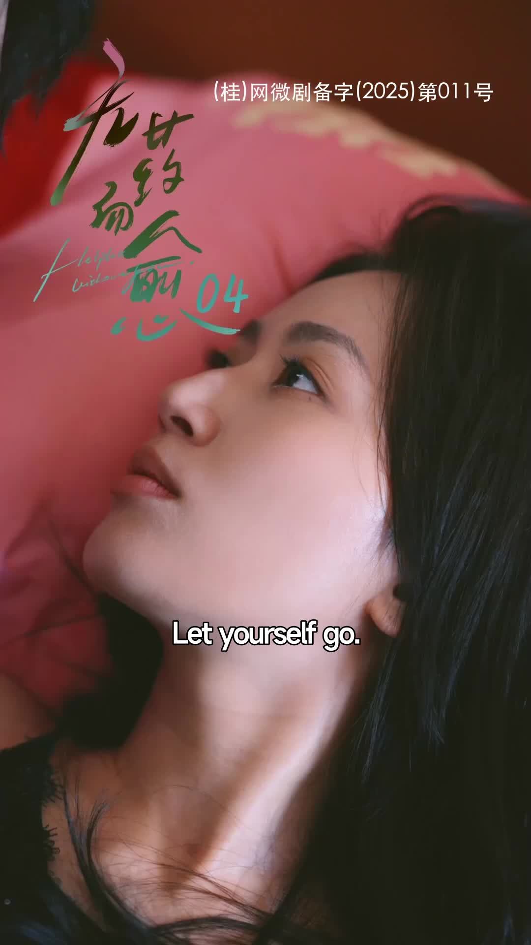 All Consumed by You Episode 4