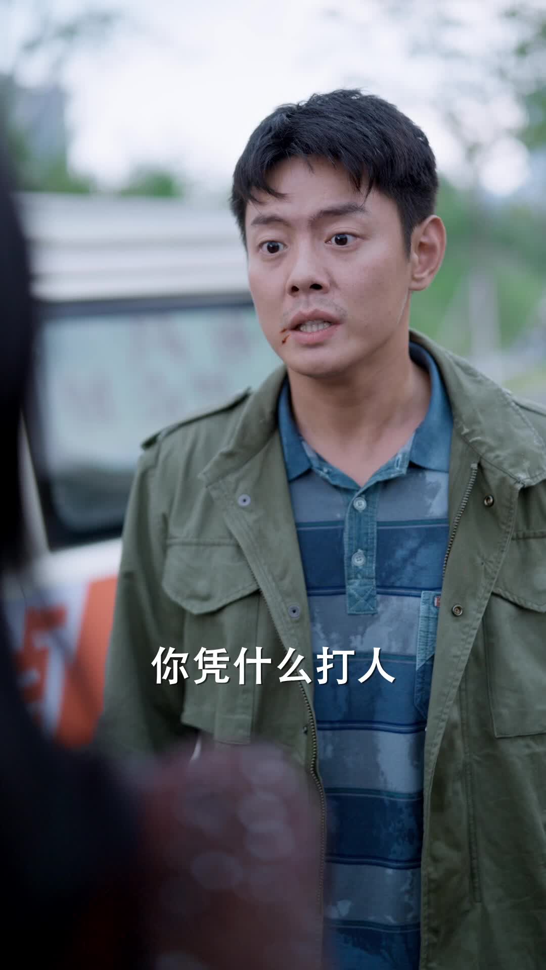 嚣张姐妹 第4集