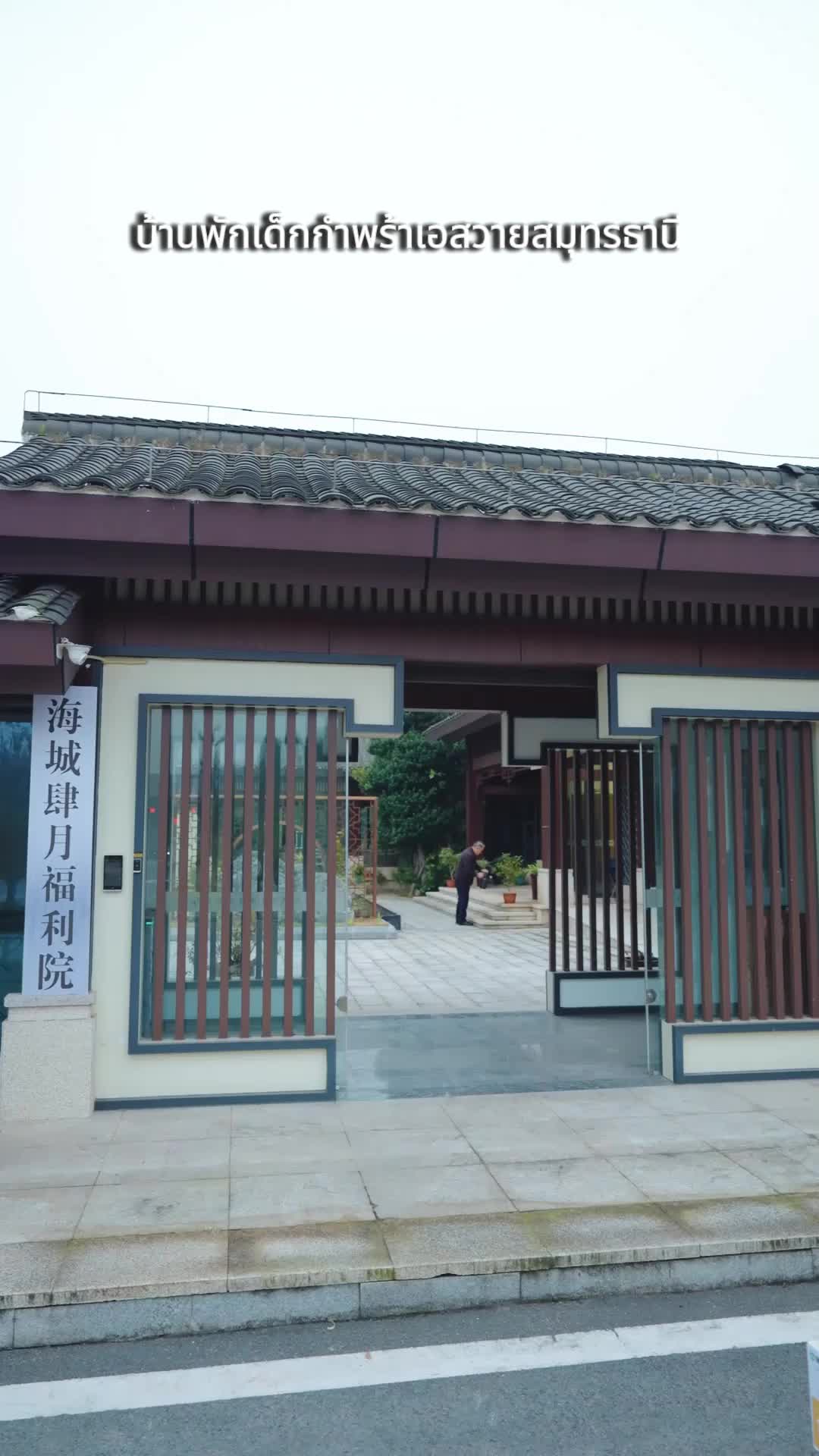รักนี้หมดอายุ(พากย์ไทย) ที่5ตอน