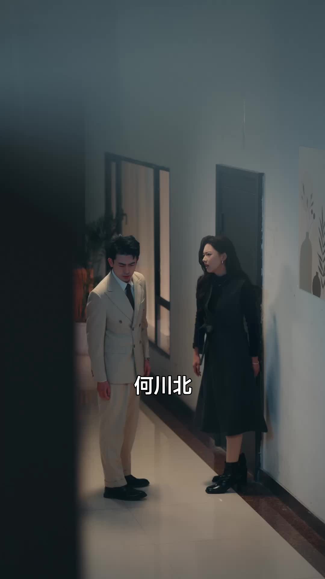 他先動了情 第11集