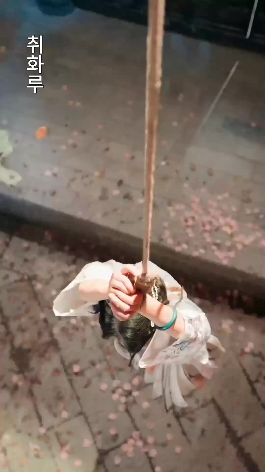 사랑일까 원망일까 제1회