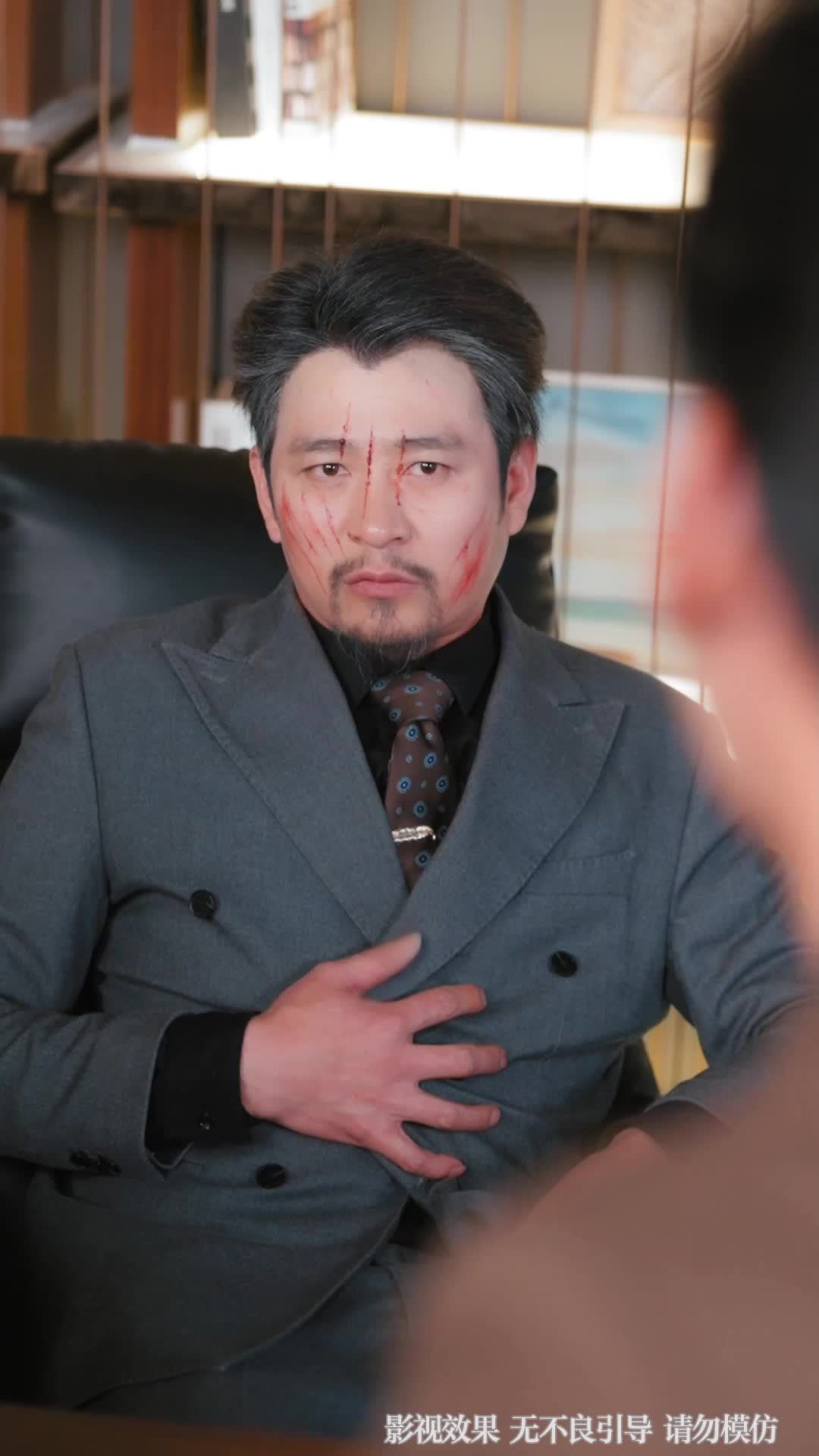 Ep 44