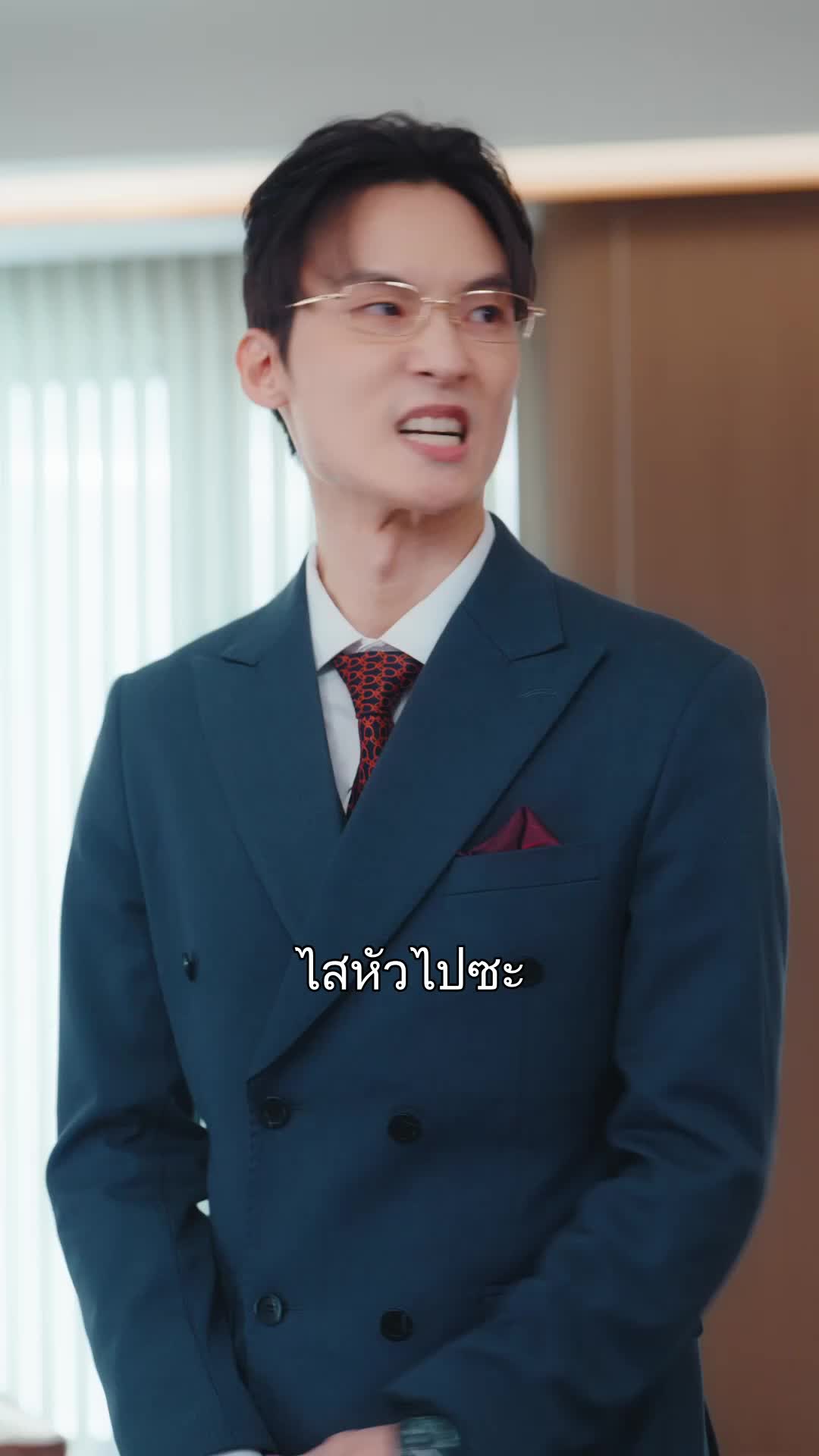 ปลายทางรักบนทางหนาม ที่9ตอน