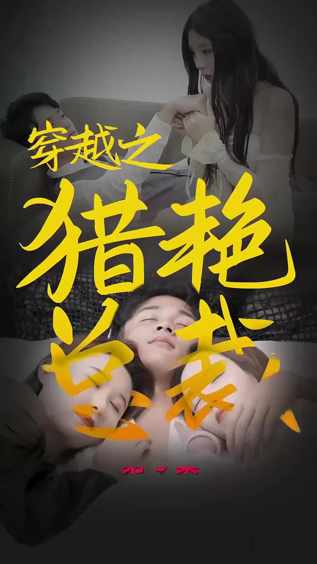 Kejutan Saldo Tak Terbatas Episode 3