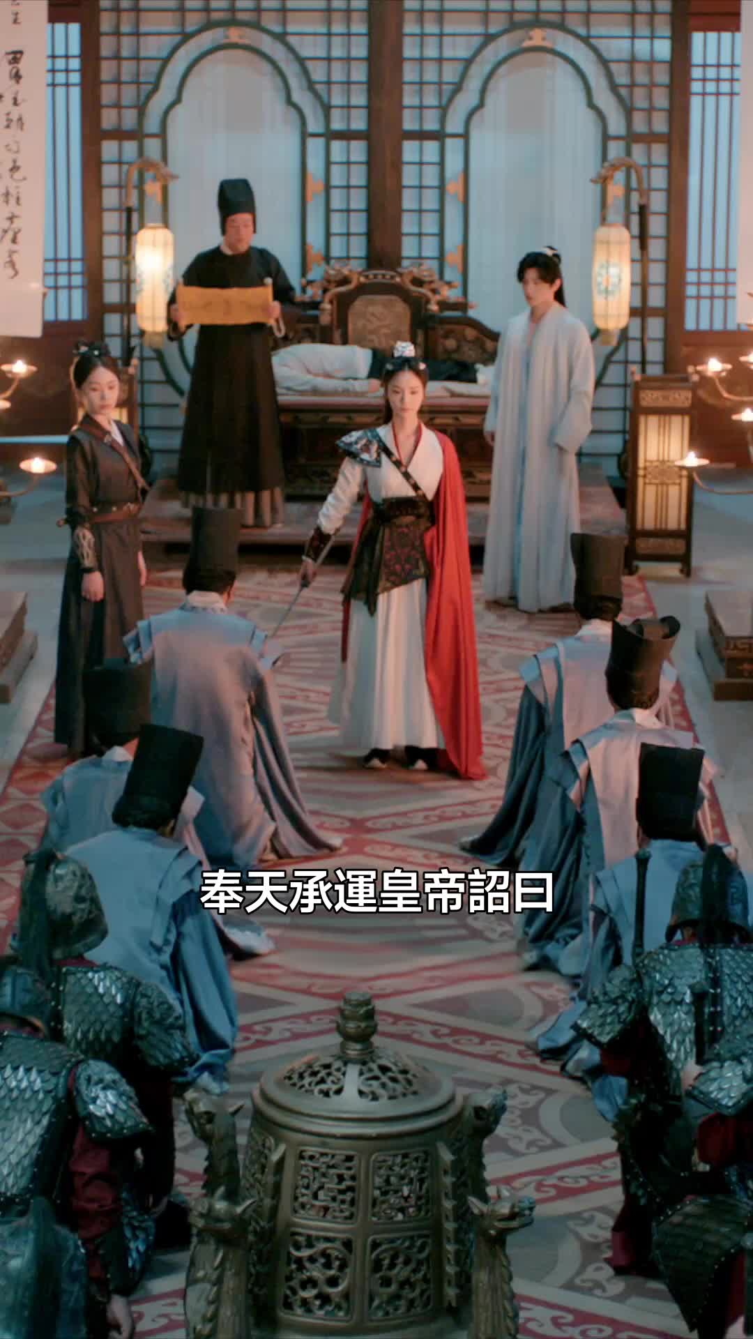 帝囚雀 第4集