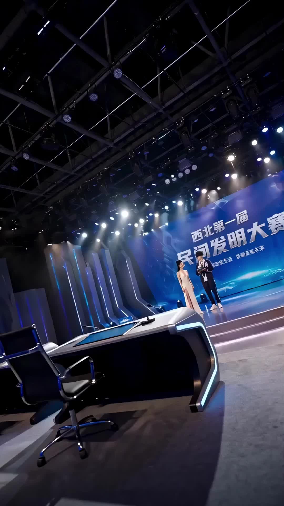 失控核芯 第8集