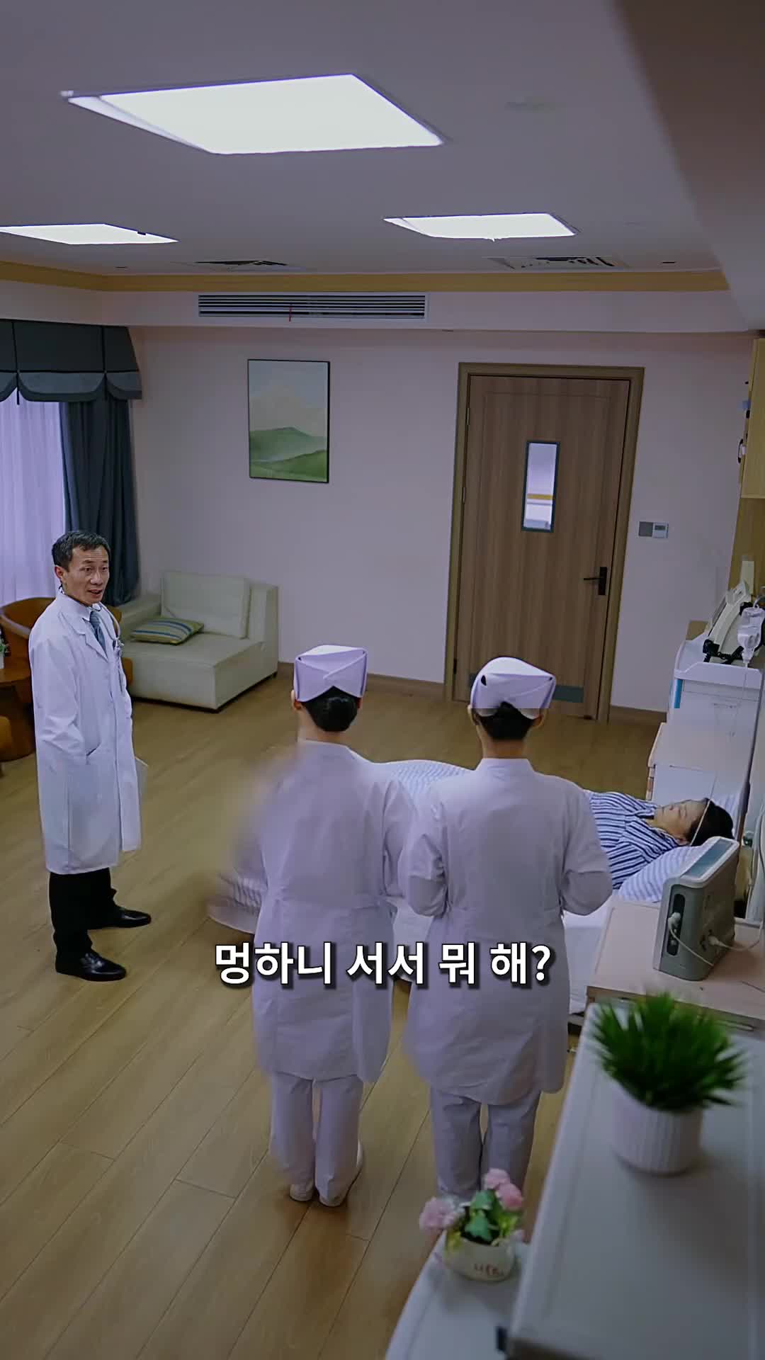 죽음의 카운트다운 제5회