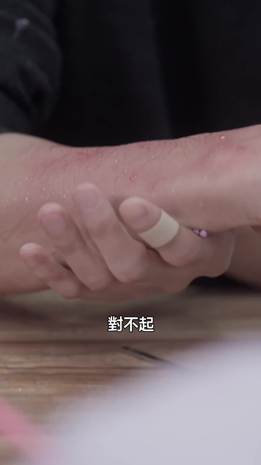 愛在時間背後 第10集