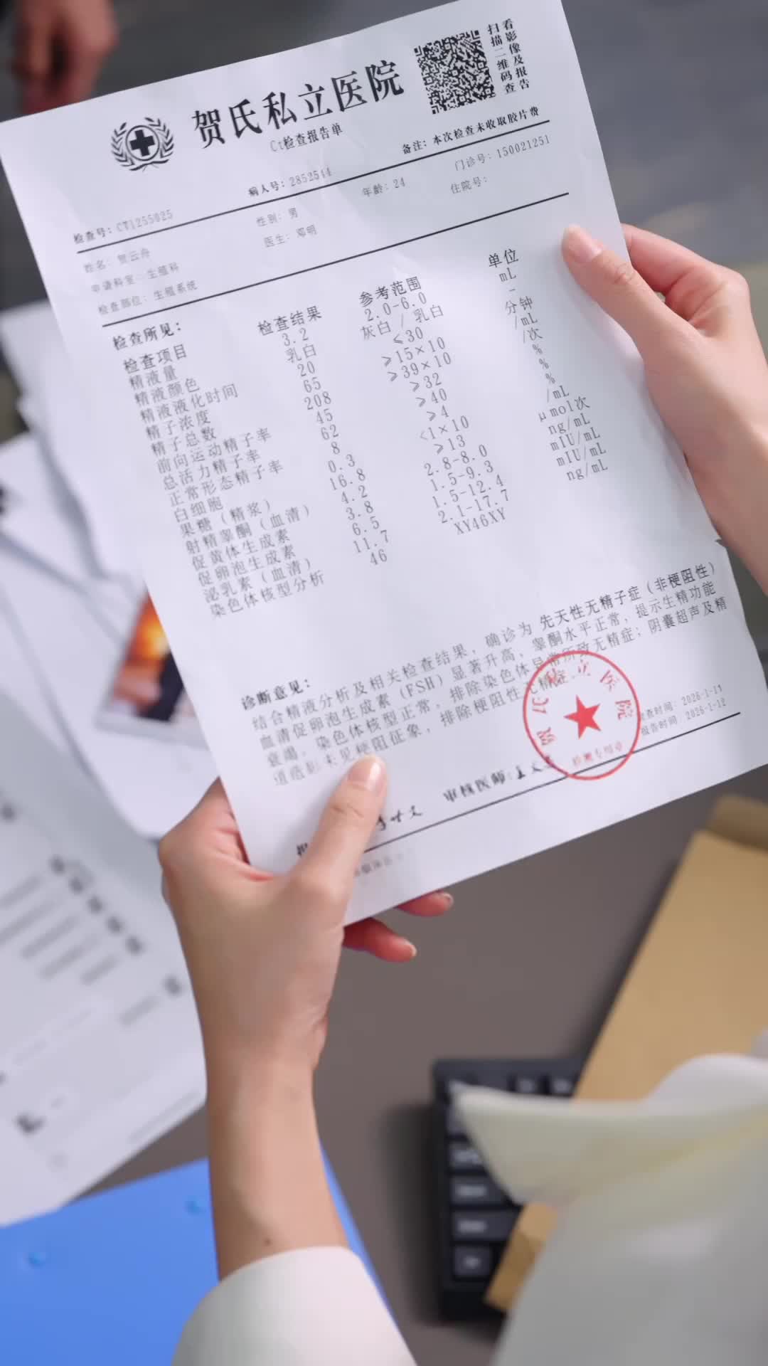 Ep 29