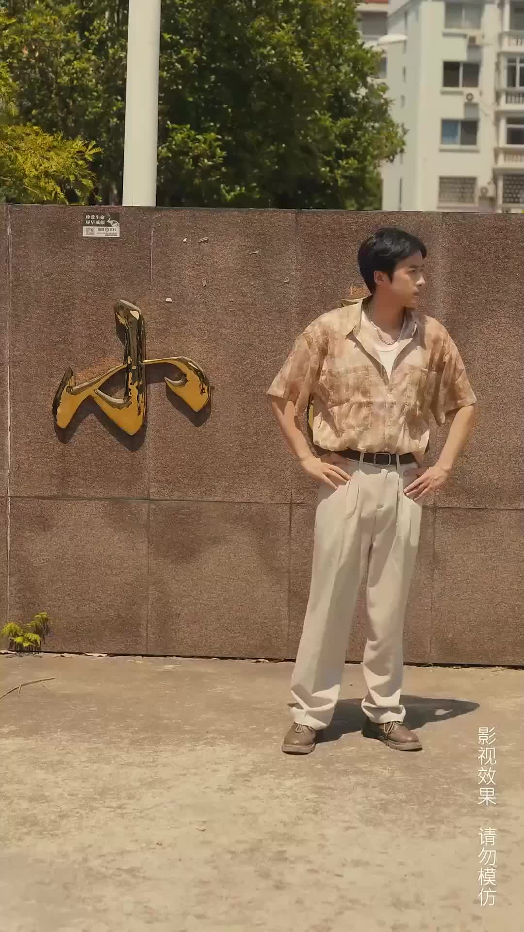 Ep 88
