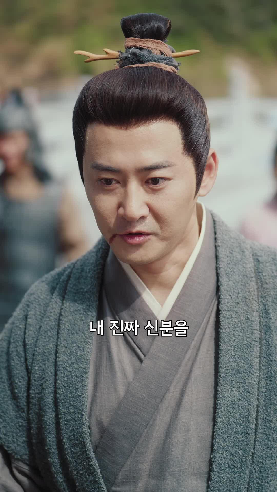 황제의 귀환 제6회
