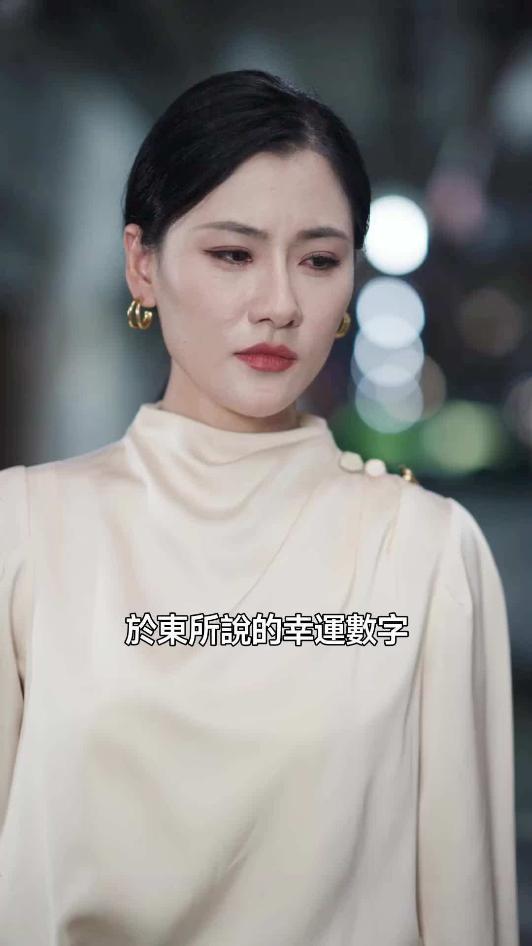 鳳凰男與他的雙重生日 第6集