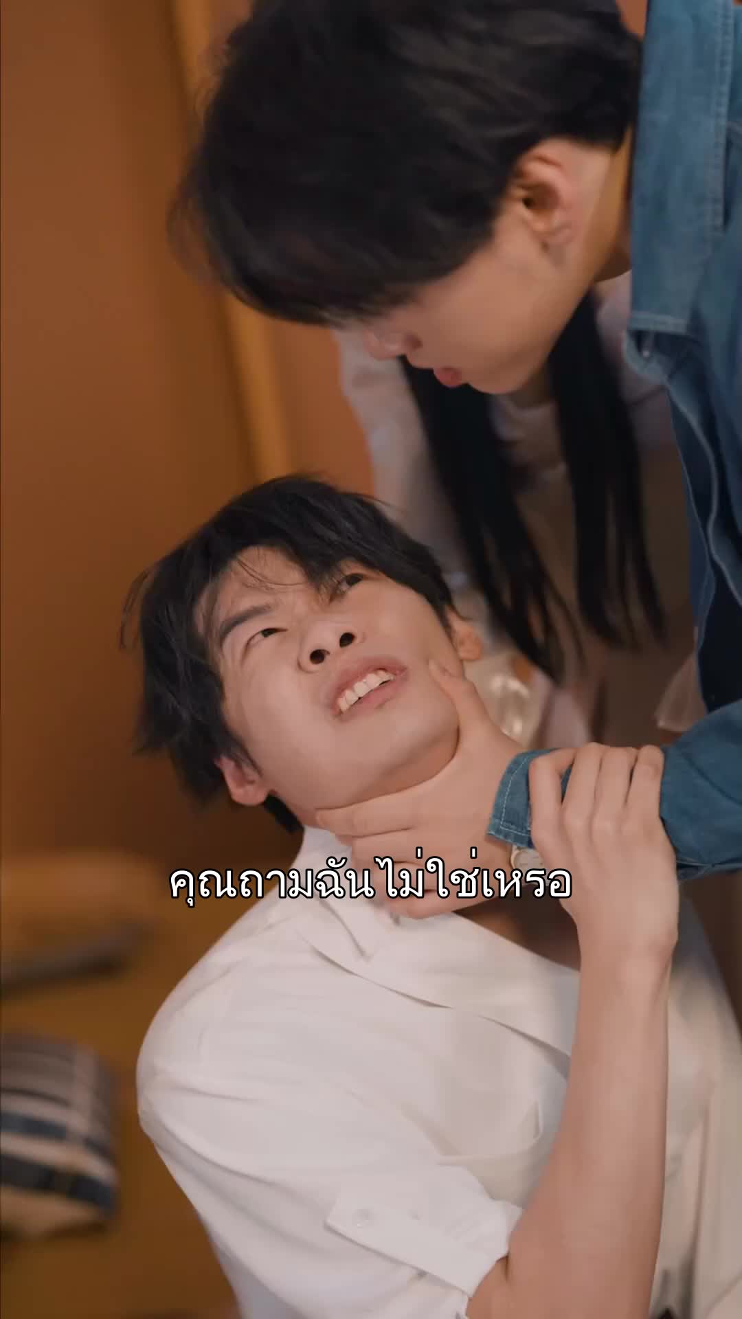 คำขอโทษจากครอบครัวที่สายเกินไป ที่3ตอน