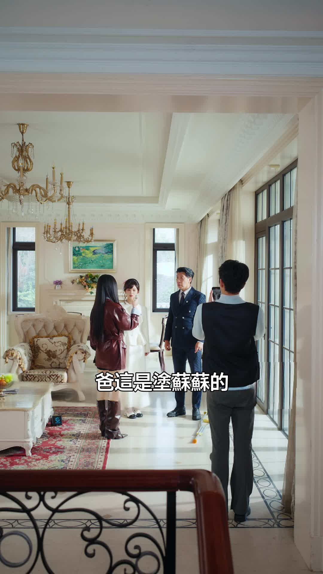 我自扶搖 第9集