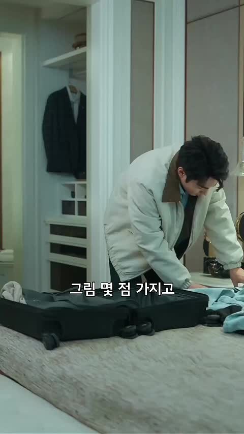 섬에서 만난 새 가족 제9회