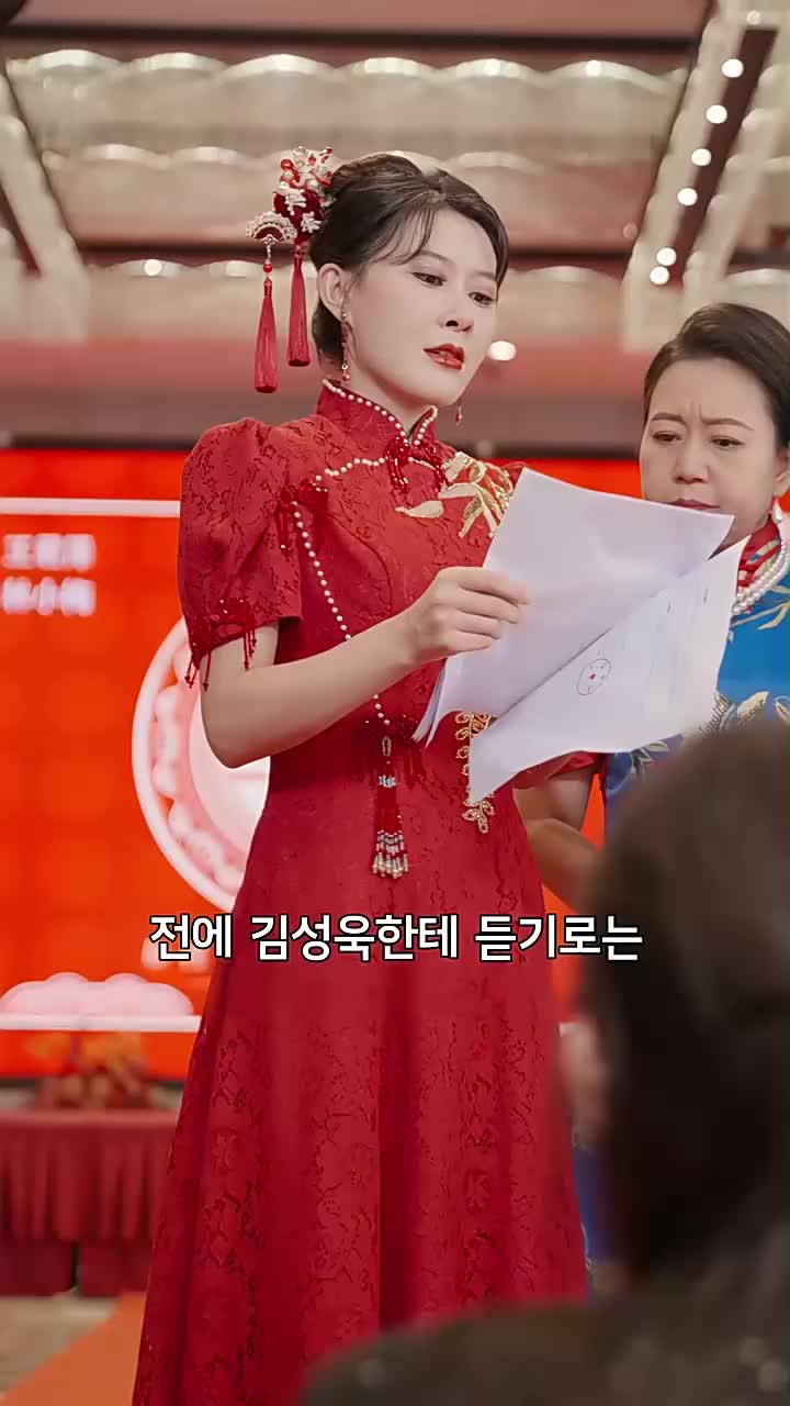 내 딸 김빛나 제9회