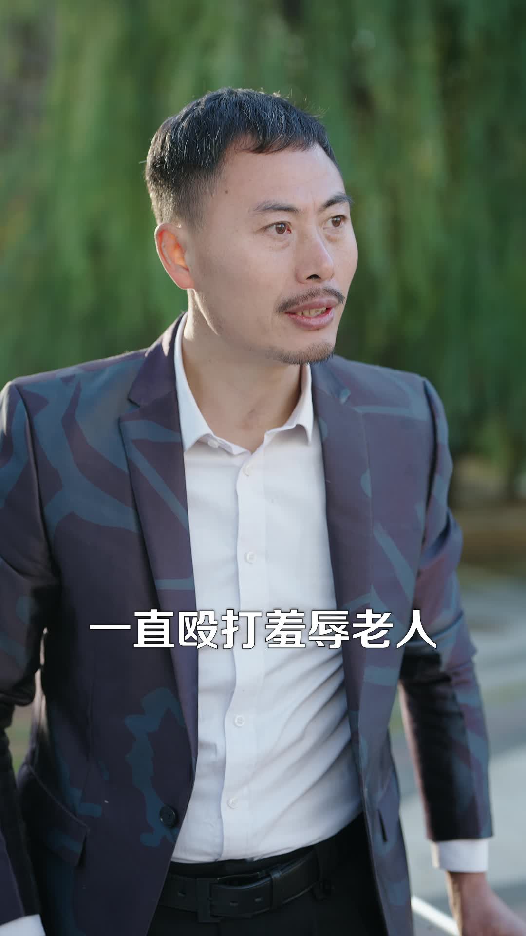 救命药 第7集
