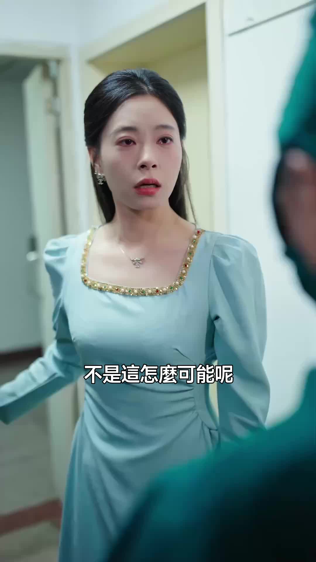 誤判 第2集