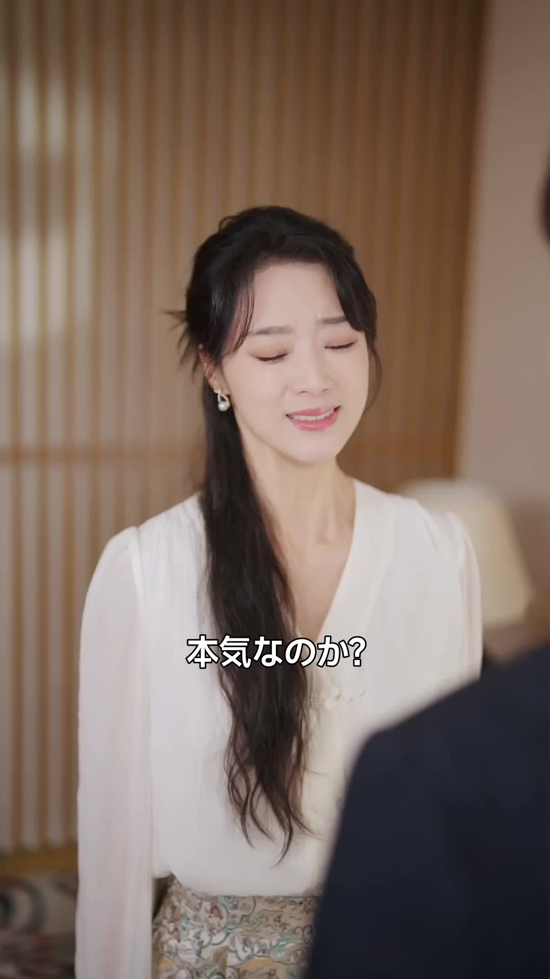 賀社長が婚約破棄？！私はもう嫁ぎません 第 9 話