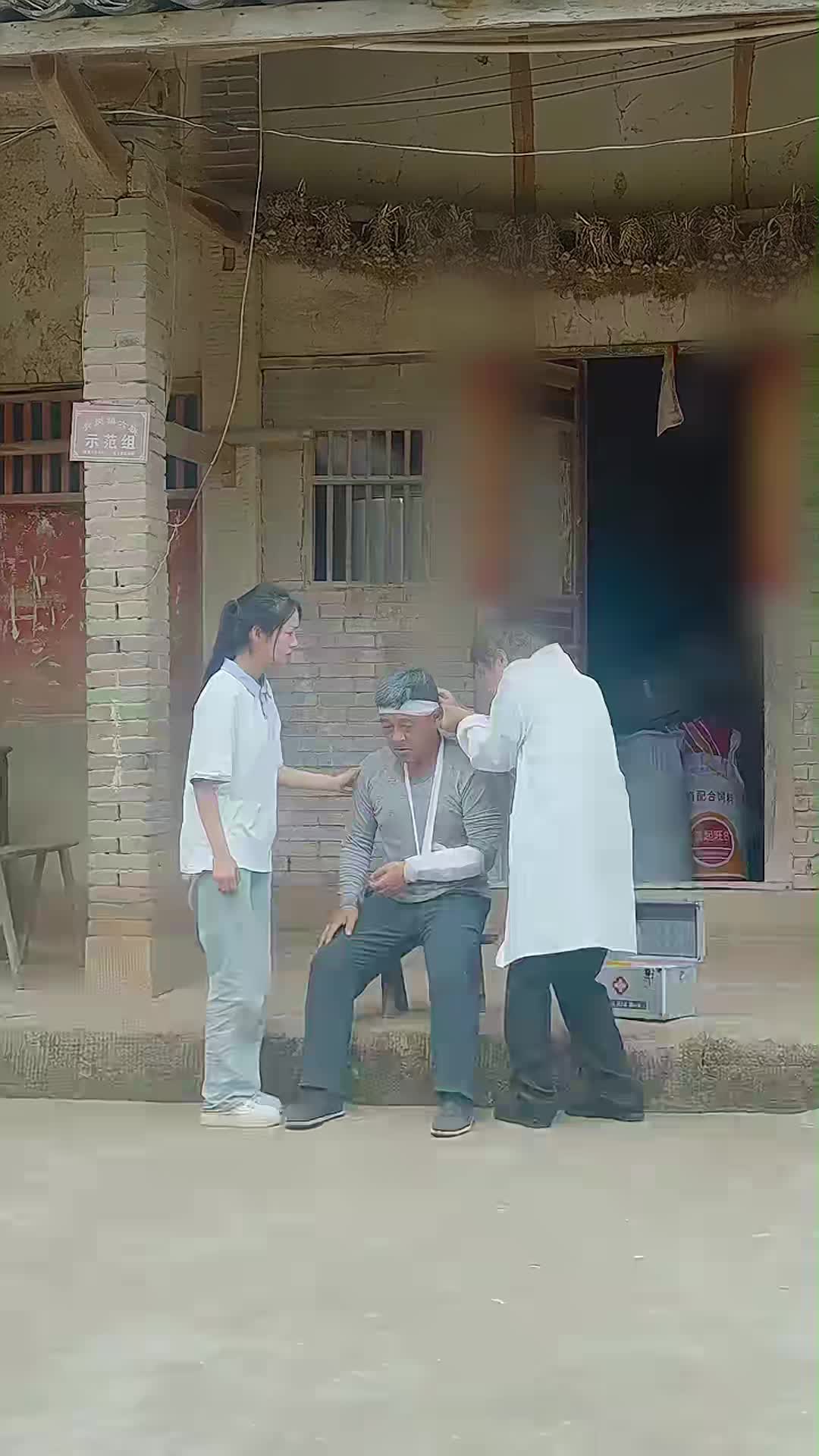 골든 글로리 제2회
