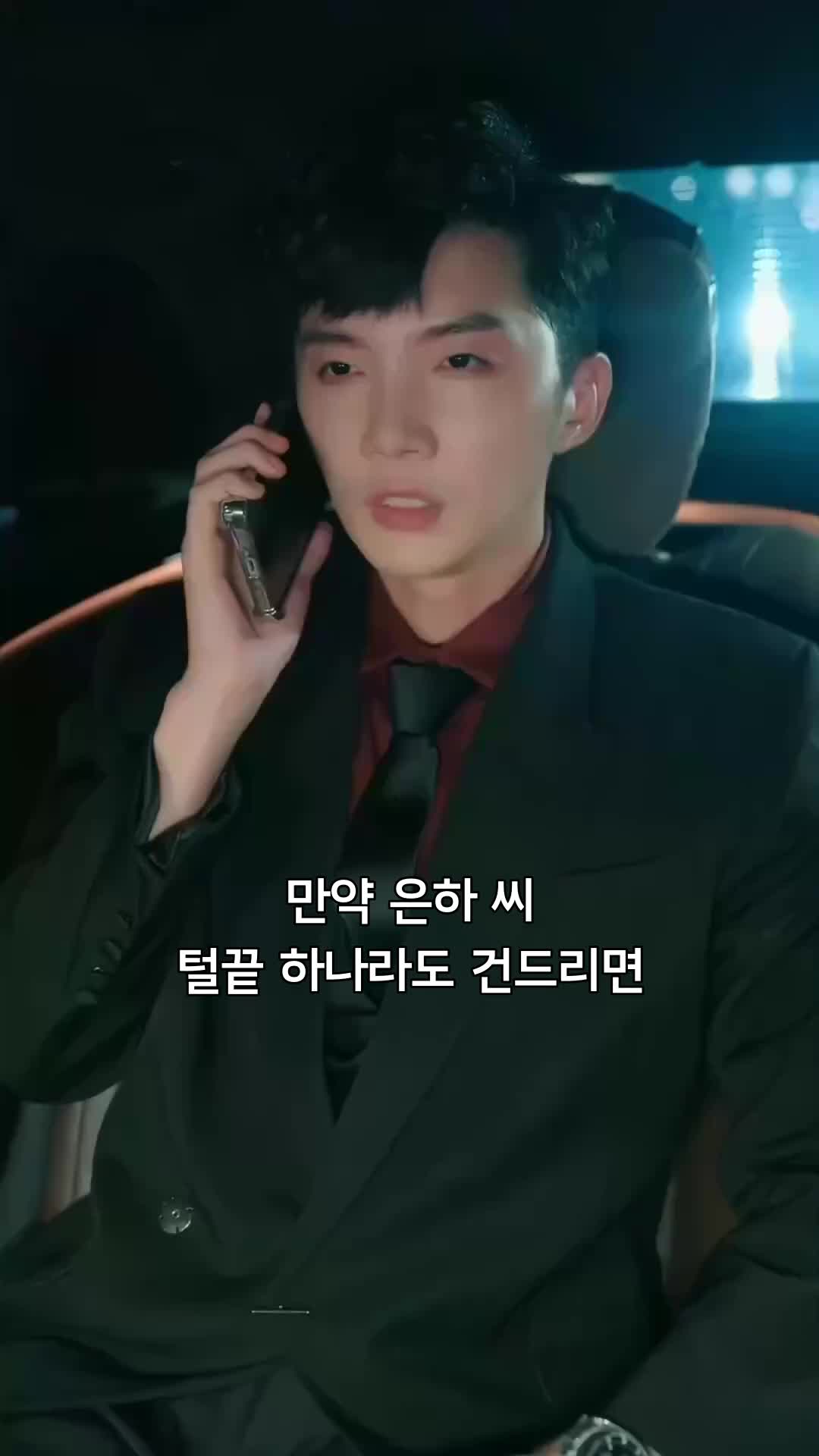 버림받고 만난 진짜 사랑 제10회