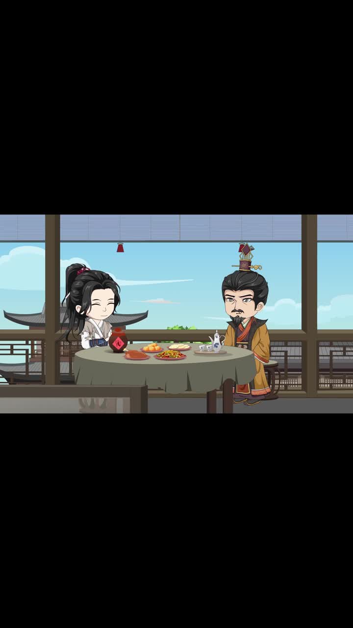 镇国逍遥王 第5集