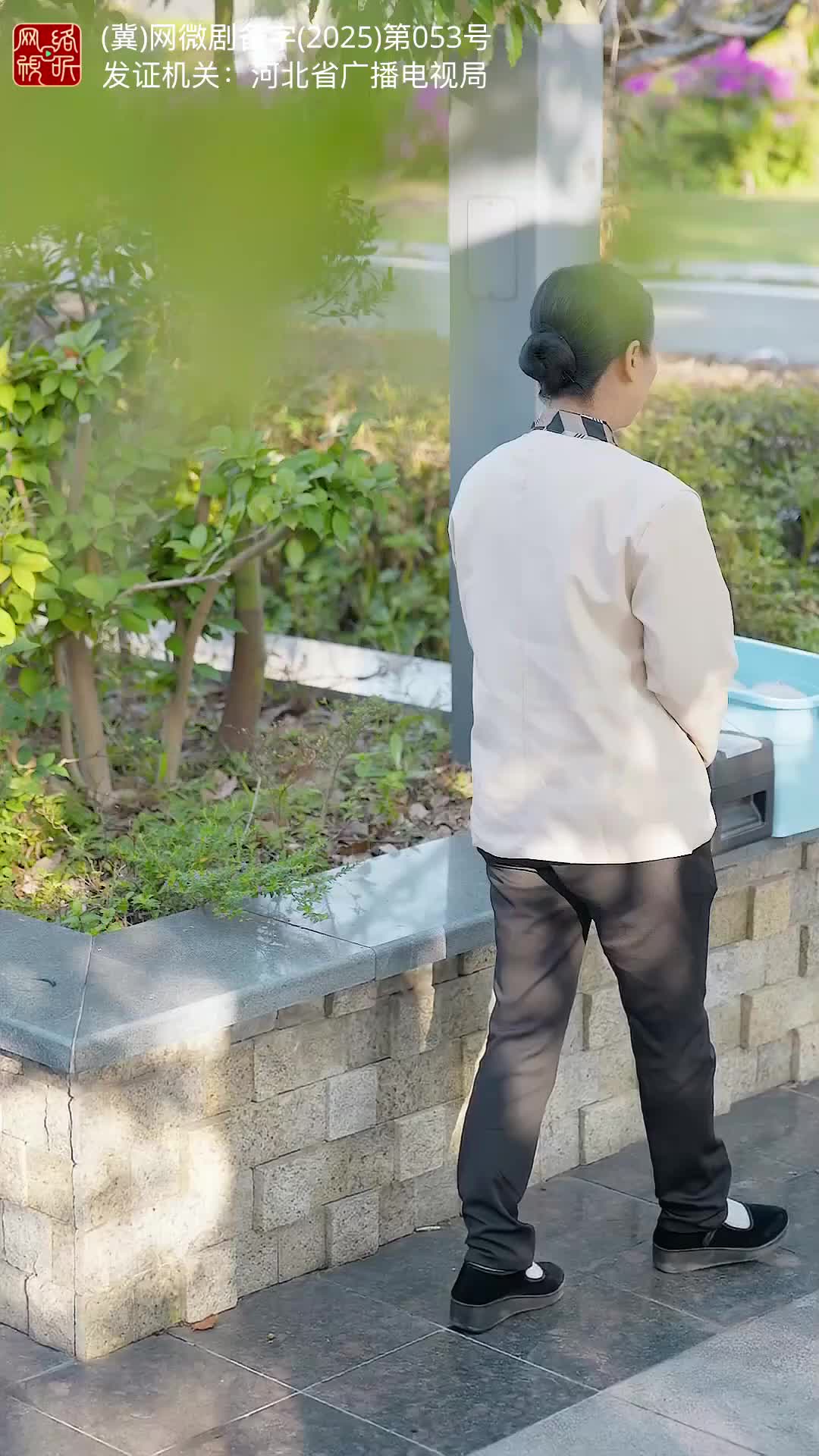 開除公婆的第一天 第9集
