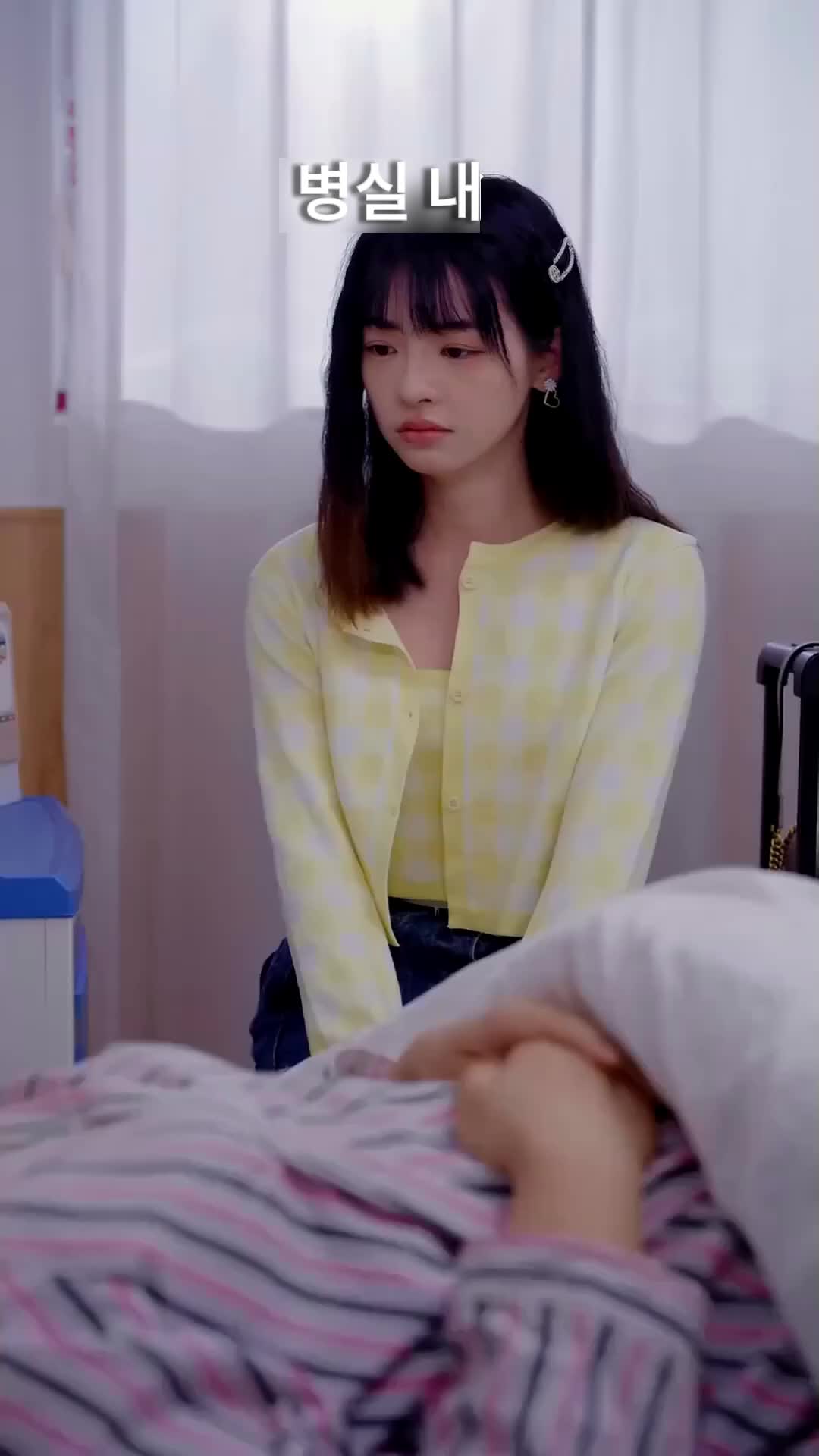 사랑스러운 여동생 제1회
