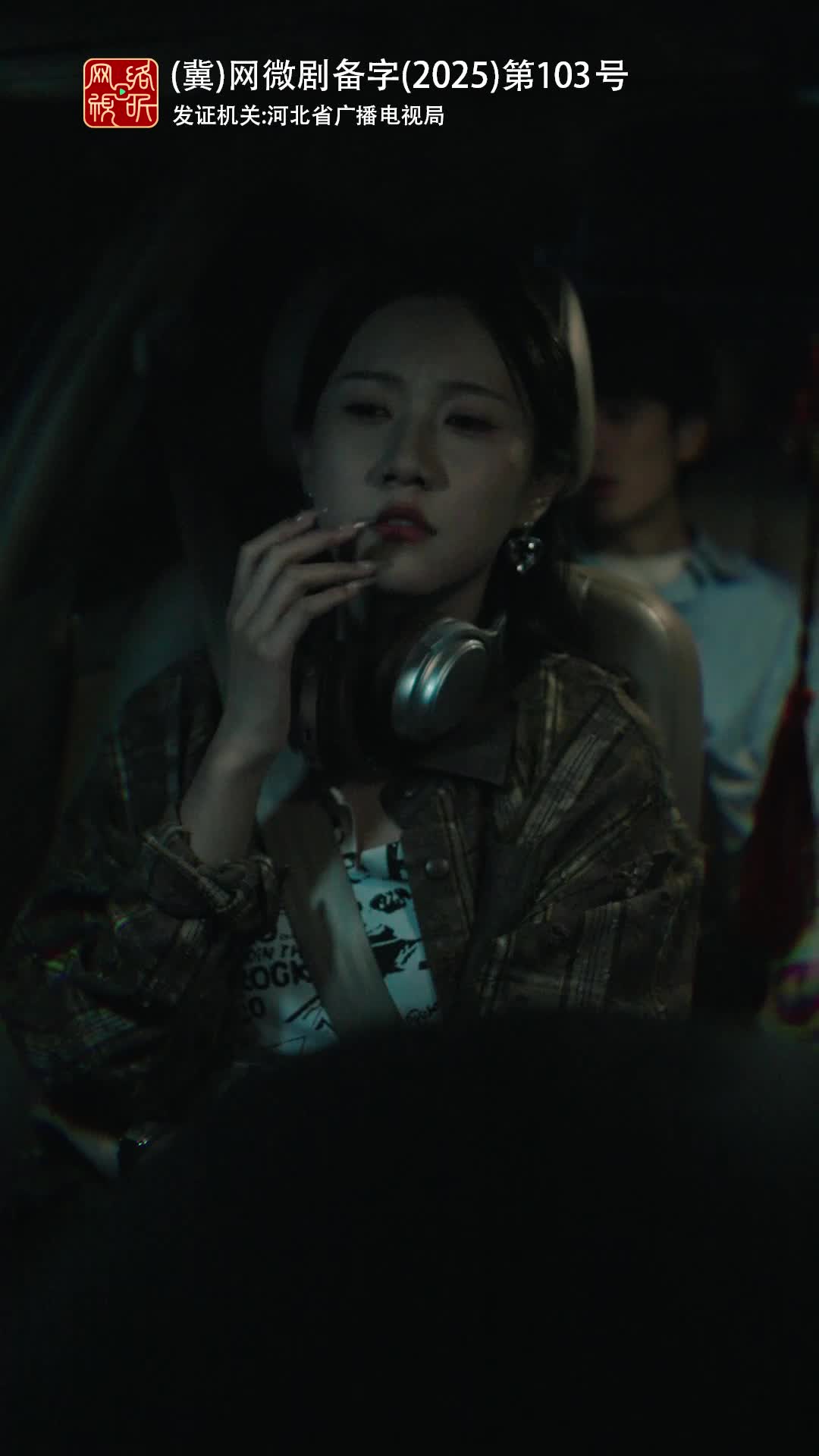 末路无声 第9集