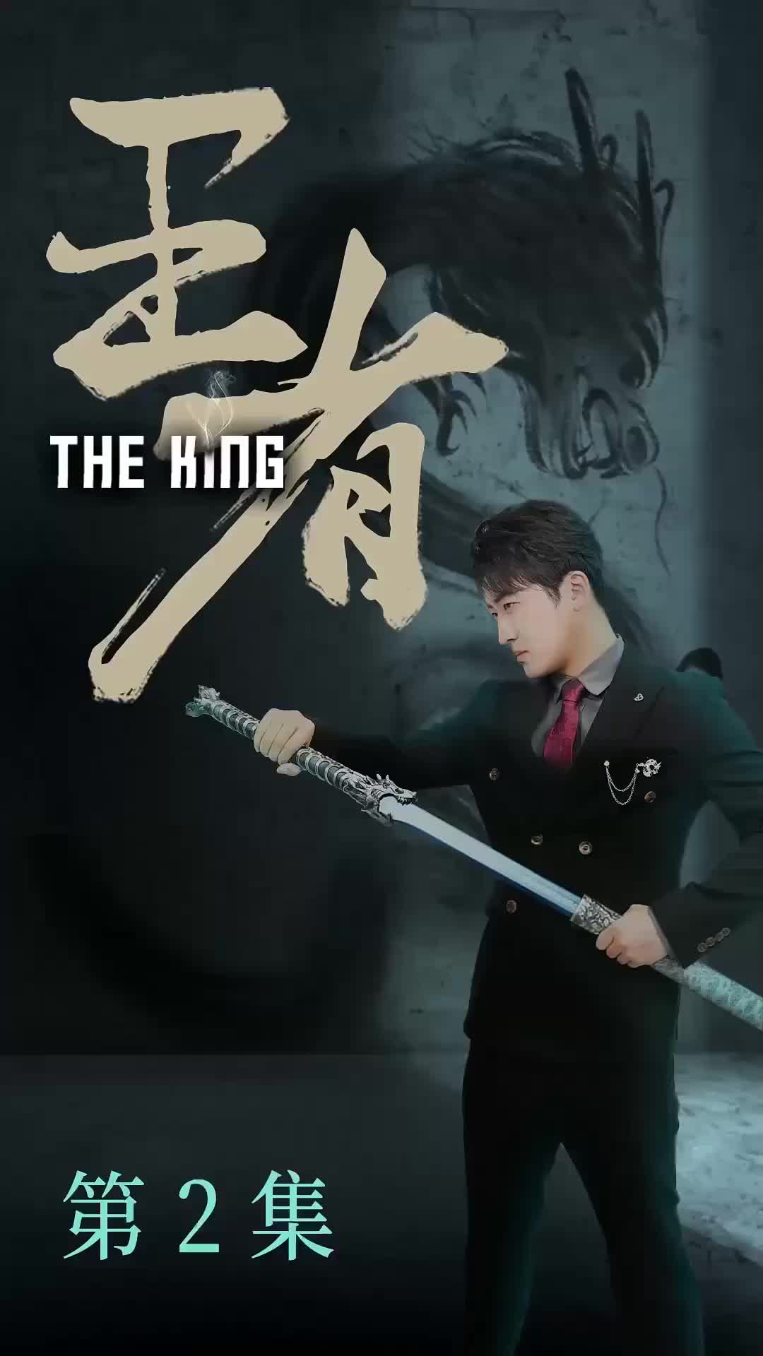 Ep 2
