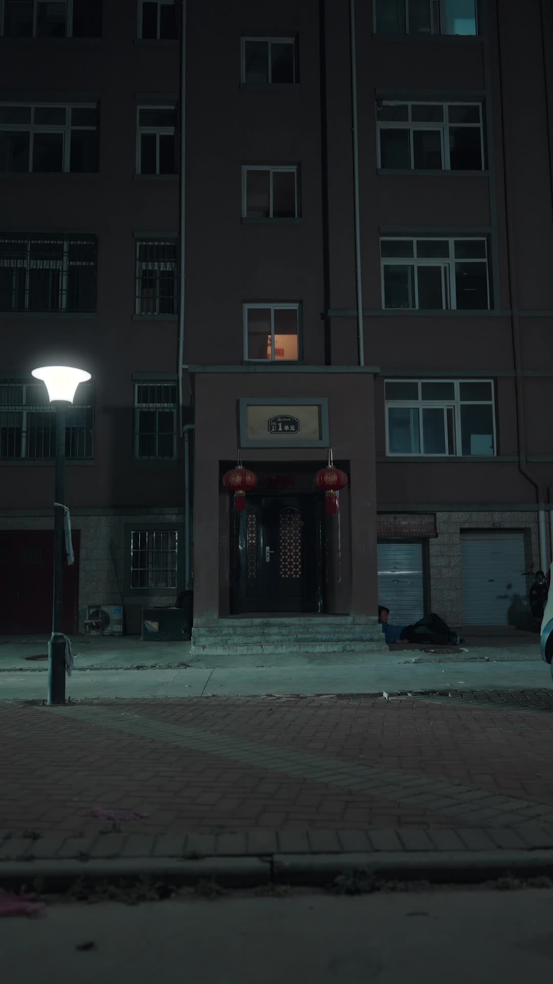 月亮悄悄翻过来 第8集