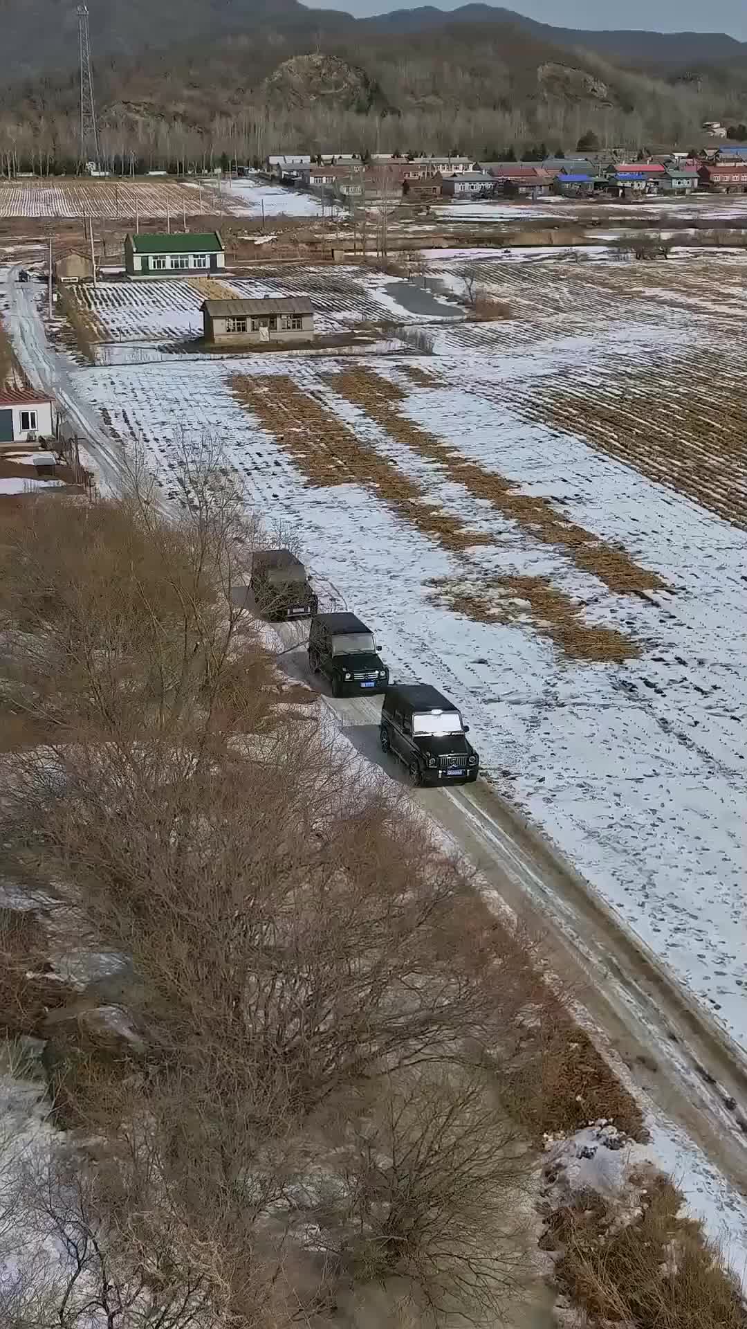 我的無敵，藏不住了 第3集