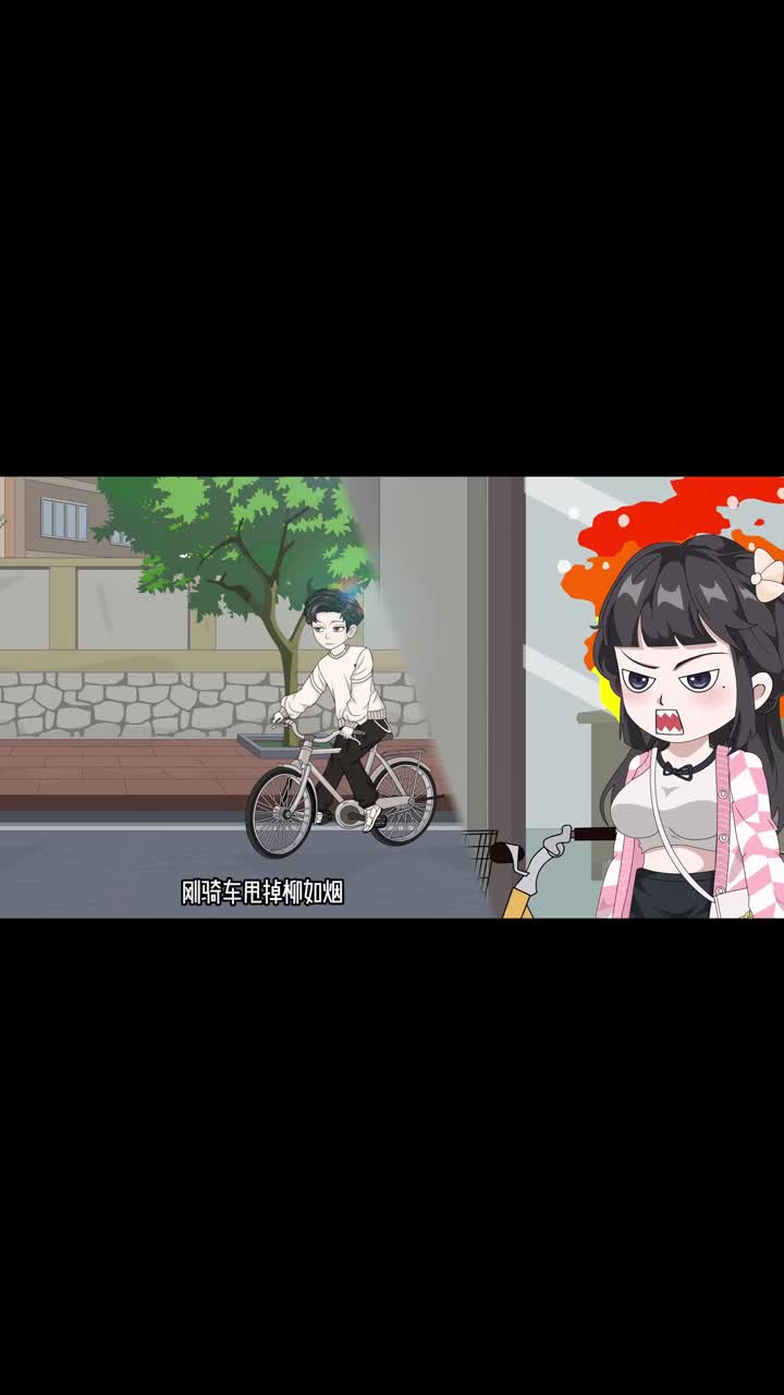 花开未果 第2集