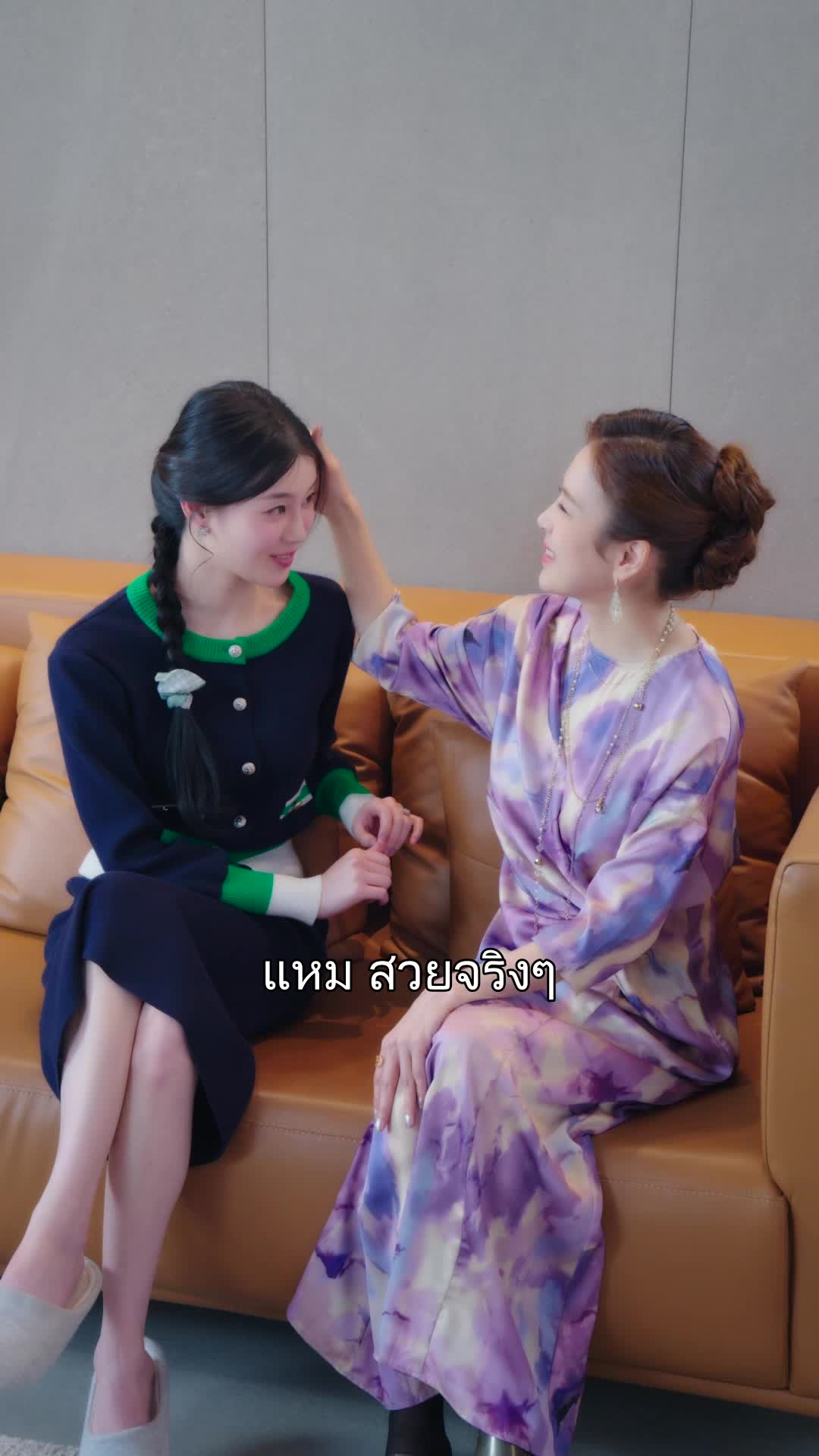 พันธะรักอสูรพันปี ที่6ตอน