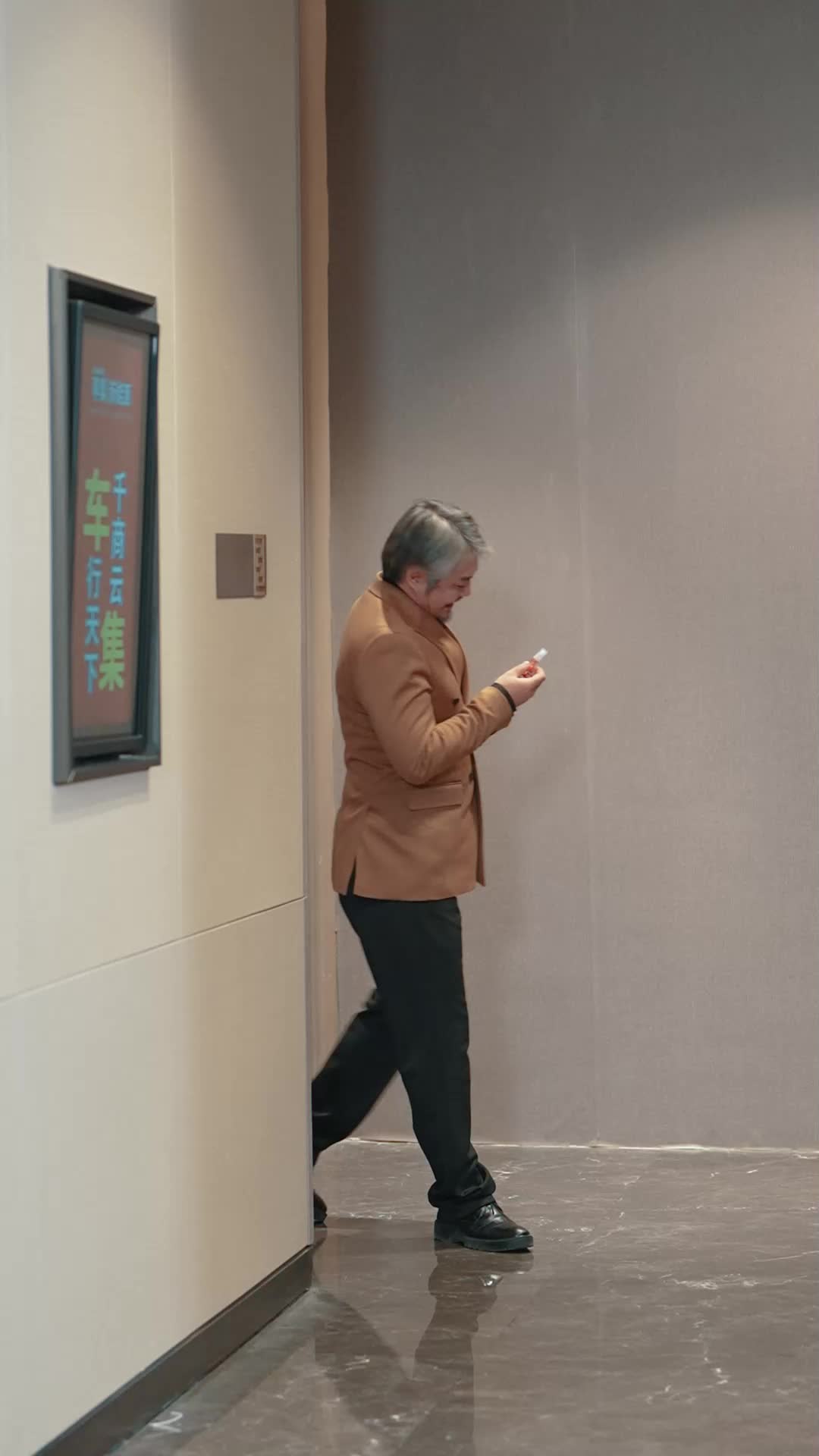 琅琊 第10集