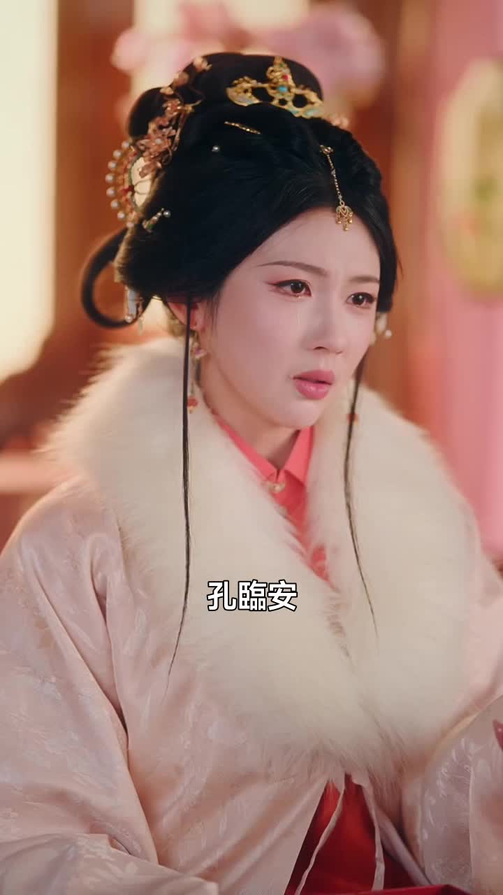 一紙離書守藥香 第7集