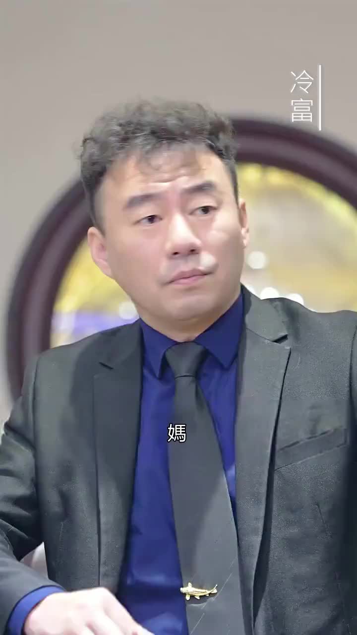 離婚後冷爺他知錯了 第4集