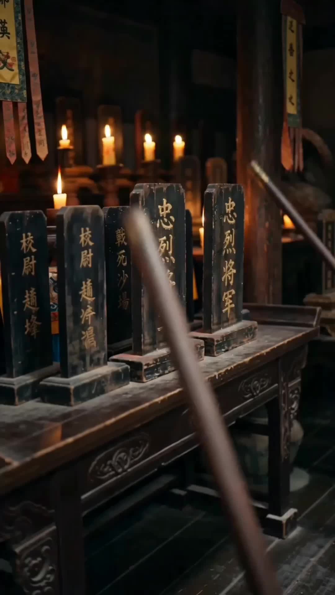 Ep 25