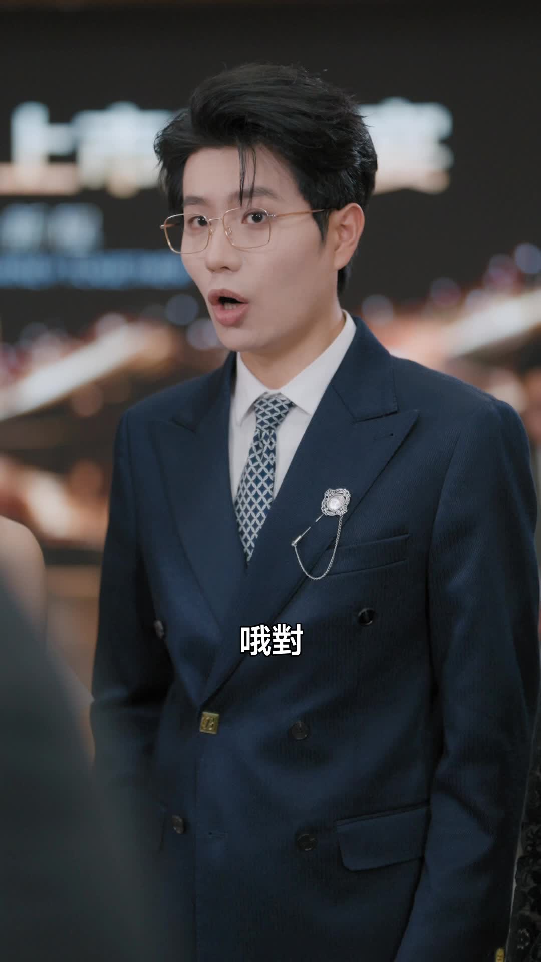 桀驁少年郎 第10集
