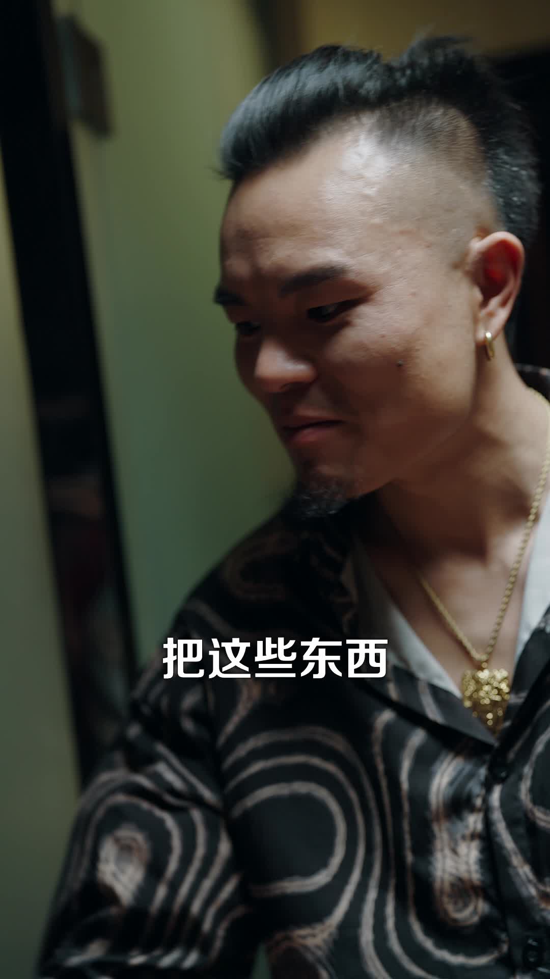 梦醒时爱意消散 第11集