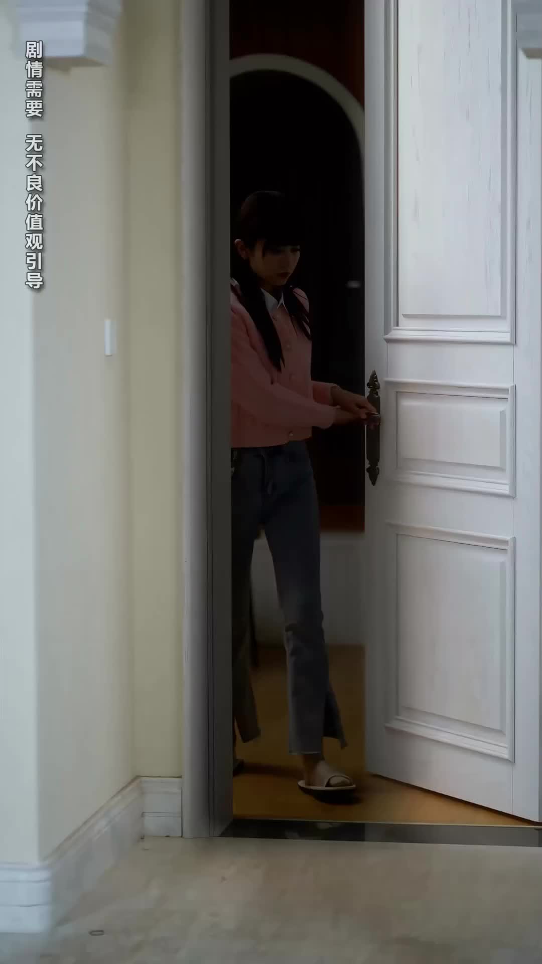 생면부지의 내 남편 제3회