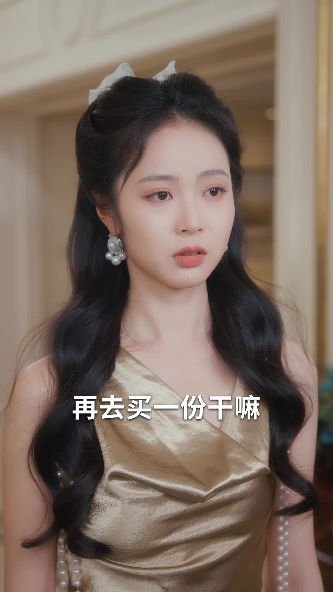 真千金遗忘法则 第5集