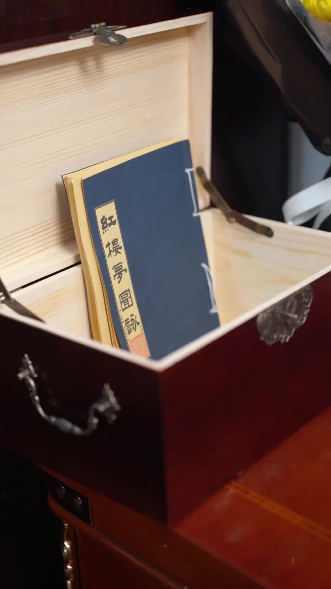 故紙藏金 第1集