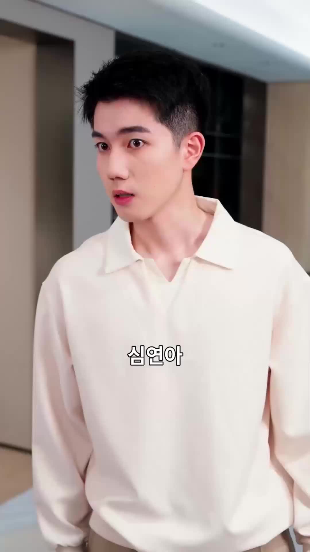 의도적 파혼 제6회