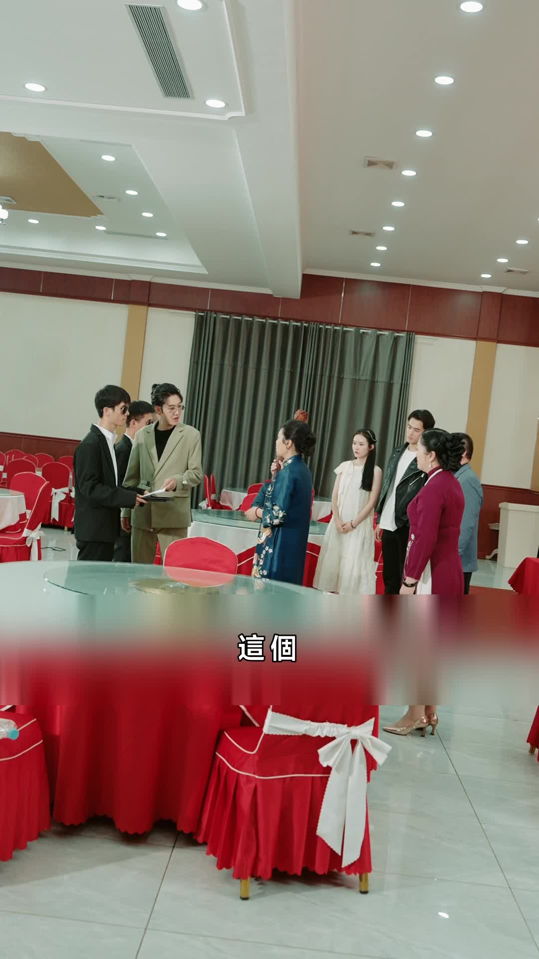 傲世猛龍 第11集