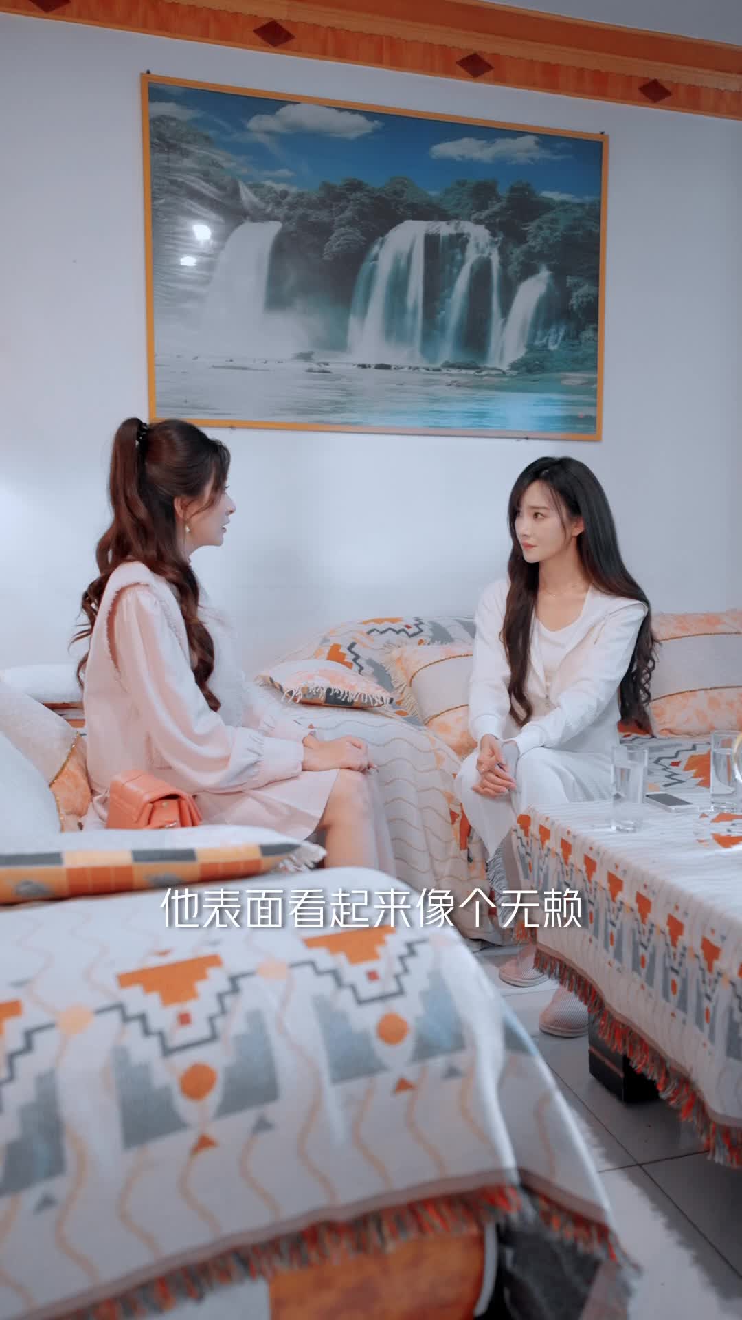 我的26岁女房客 第11集