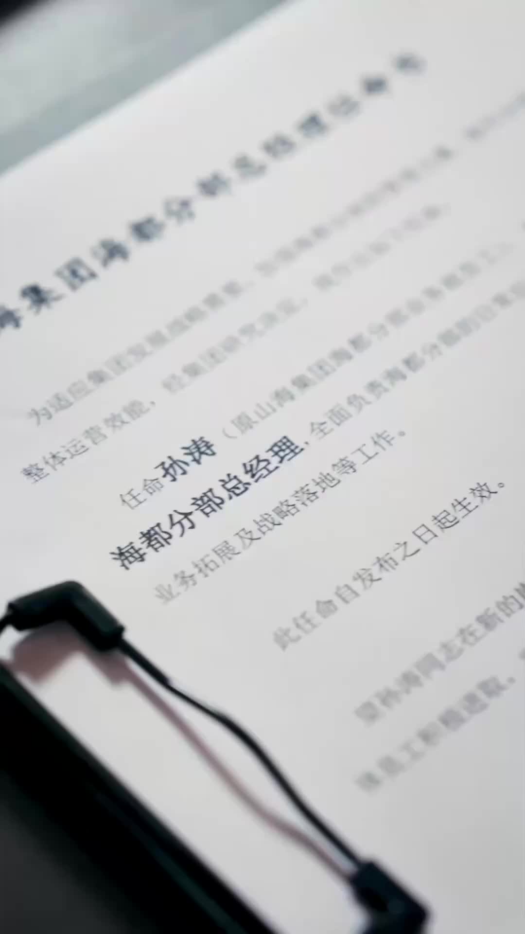 Mimpi yang Menuduh - Episode 28 - Episode 28