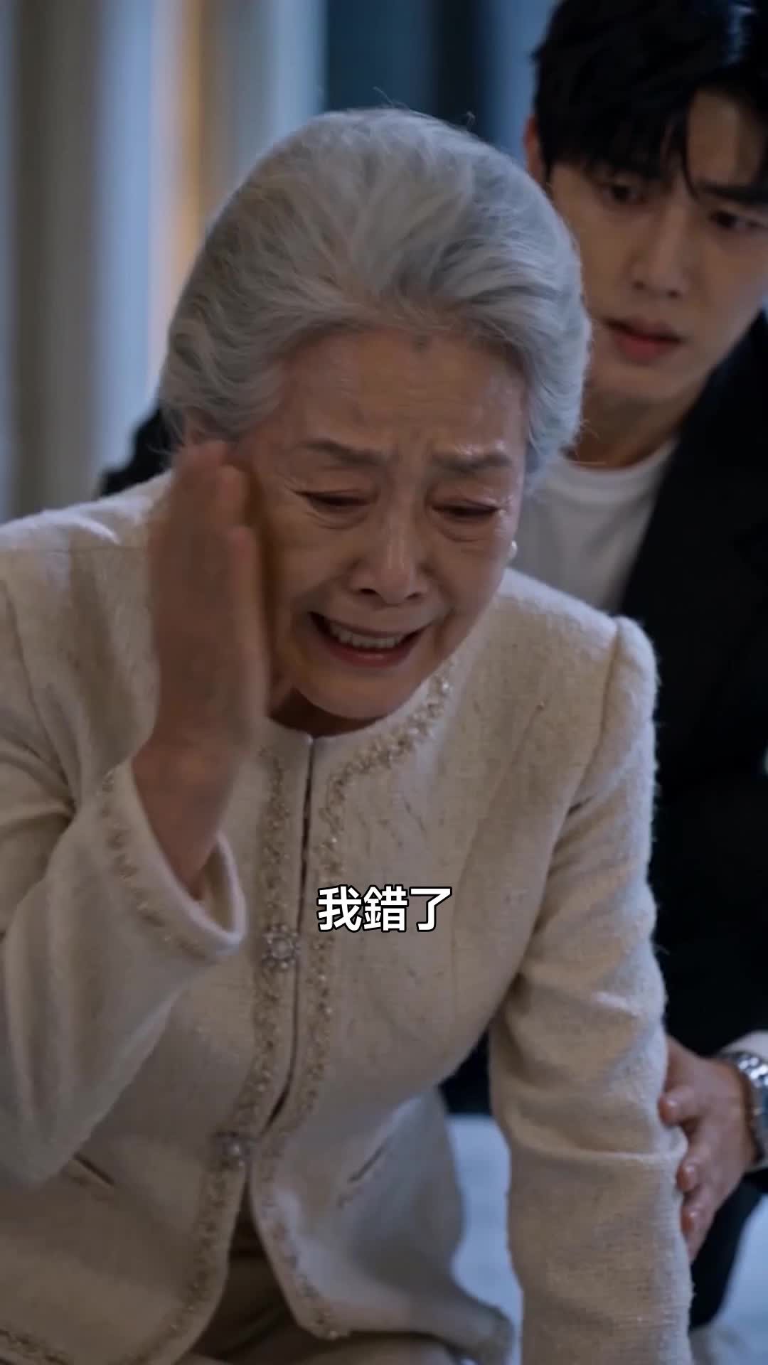 山神降臨：愛上你 第7集
