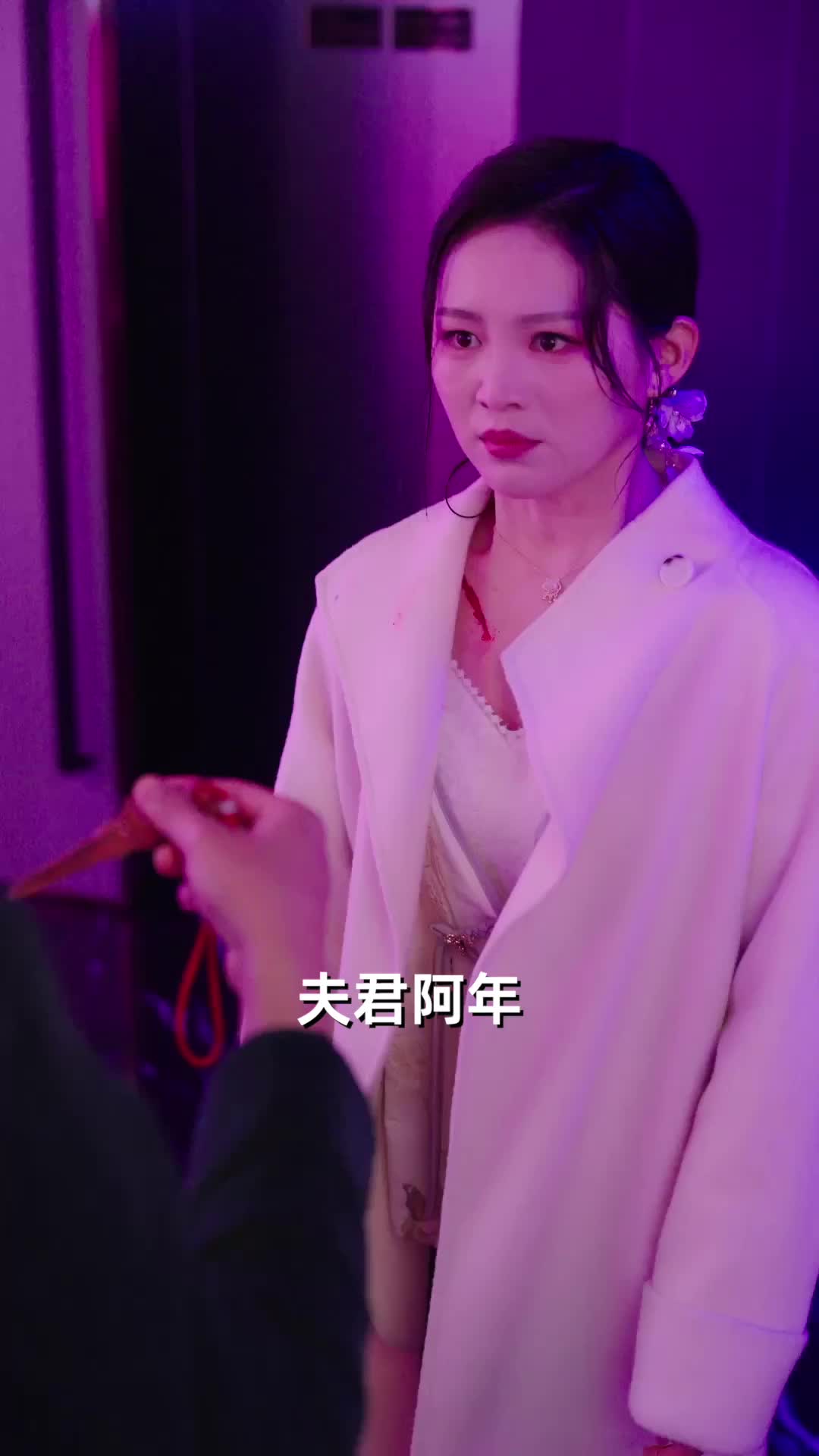 谢总,夫人她回古代嫁人了 第4集