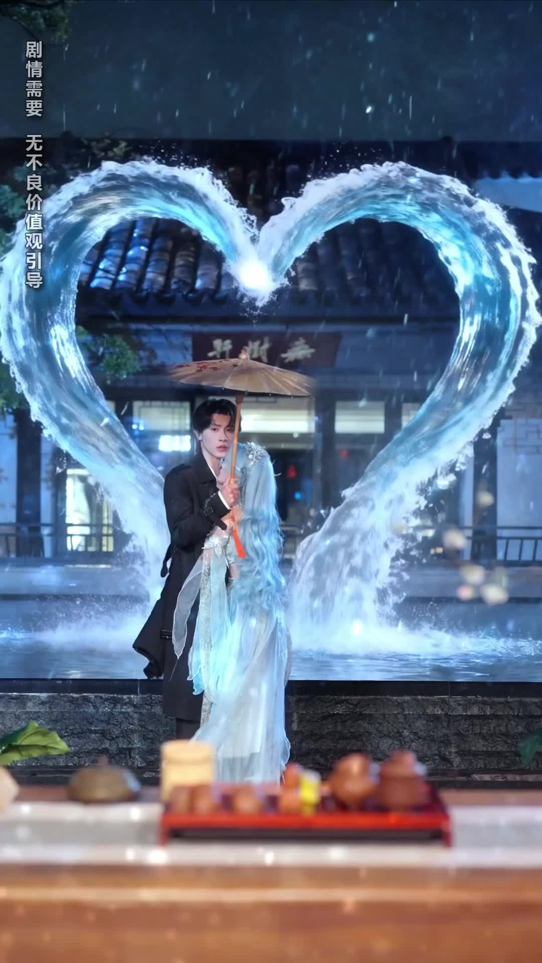 Nine Tails of Devotion: A Kiss to Rewrite Fate Episode 11